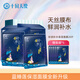 十月天使珍潤(rùn)補(bǔ)水保濕面膜藍(lán)睡蓮保濕面膜滋潤(rùn)面部肌膚學(xué)生面膜孕期適用 25片組合