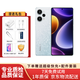 Redmi 紅米Note12Turbo 5G手機(jī) 8G+256G 冰羽白 二手手機(jī) 99新 冰羽白 12+256G（99新 嚴(yán)選電池效率極佳）