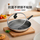 鉑帝斯（BODEUX）家用炒菜抗菌316不銹鋼炒鍋不粘鍋電磁爐煤氣燃?xì)庠钸m用 抗菌炒鍋 30cm