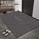 尊潮高端入戶(hù)門(mén)地墊可裁剪大尺寸吸水防滑大門(mén)口玄關(guān)腳墊100*160cm