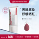 LABORATORIOS VINASlaboratoriosVinas妝前乳隱形毛孔保濕舒緩Rosaderm Fast西班牙