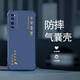 尚跡華為NOVA7pro手機(jī)殼全新液態(tài)軟硅膠新款四角氣囊全包鏡頭防摔鏤空保護(hù)套國風(fēng)文字簡約輕奢高級感 -牛仔藍(lán)-ou1240平安喜樂 華為NOVA7PRO【單殼】
