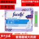 Facelle德國(guó)衛(wèi)生巾 棉柔 無(wú)熒光劑 無(wú)香型 日用夜用加長(zhǎng)姨媽巾 2號(hào)【買2送1】 275mm 12片 /實(shí)發(fā)3包