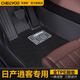 車(chē)麗友 適用日產(chǎn)逍客腳墊08-23款tpe全包圍汽車(chē)環(huán)保無(wú)味耐磨防水地毯面 TPE腳墊+澳蘭絨【極夜黑】 日產(chǎn)逍客（16-22款）