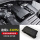 工馬22-24款大眾新途觀L汽車用品電瓶保護(hù)罩蓋正負(fù)極車內(nèi)裝飾配件大全 途觀L330TSI發(fā)動(dòng)機(jī)電瓶保護(hù)蓋