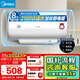 美的（Midea）【整機8年質(zhì)?！?0升電熱水器2100W節能省電速熱出租屋雙重殺菌加長(cháng)防電墻國家補貼15%F50-21WA1