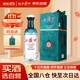 西鳳酒 15年 十五年陳釀 52度 520ml 單瓶裝 鳳香型白酒 中秋送禮禮品