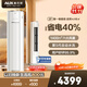 奧克斯3匹 省電俠 國家補貼 新1級空調(diào)柜機 ECO節(jié)能 升級大風(fēng)口 立柜式KFR-72LW/BpR3GQS1(B1)超遠(yuǎn)風(fēng)