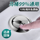 淮納馬桶水箱配件沖水按鈕按鍵雙按通用坐便器按壓器馬桶蓋開關(guān)圓形 大號雙按