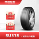 朝陽(yáng)(ChaoYang)輪胎 城市SUV越野車胎 SU318系列SUV215/60R17 96H