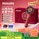 飛利浦（PHILIPS）智能按摩梳【小紅梳】經(jīng)絡(luò )梳EMS抓揉頭部按摩器霧養柔順送女友老婆媽媽節日生日實(shí)用禮盒5303H 