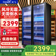 新飛（frestec） 網(wǎng)紅商用啤酒柜展示柜風(fēng)冷無(wú)霜全屏酒吧冰箱KTV冰柜飲料柜超市酒水柜蛋糕水果保鮮柜 雙門(mén)網(wǎng)紅超值款1100*600*1980