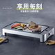 卡絲拉狄家用室內多功能電烤爐電燒烤機烤肉烤串機鐵板燒煎肉不粘電烤盤(pán)少油少煙 電燒烤爐 單層電烤盤(pán)