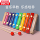 電邁幼兒童嬰兒八音小木琴手敲琴8個月寶寶益智敲擊音樂玩具1-2歲早教 八音敲琴【一個裝】