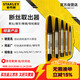 史丹利（STANLEY）5件套斷絲取出器家用滑絲斷頭螺絲螺栓螺柱取出工具94-171-1-23
