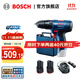 博世（BOSCH） 12V鋰電沖擊鉆工具箱套裝充電式手電鉆電動(dòng)螺絲刀電轉GSB120LI 2.0Ah×2塊電池標配裝