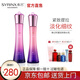 希蕓（syrinx）新幻時(shí)水乳精華霜套裝 抗初老抗皺補(bǔ)水保濕緊致淡化細(xì)紋旗艦 新幻時(shí)凝潤(rùn)親膚水+親膚乳