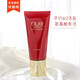 玉蘭油（OLAY）OLAY玉蘭油洗面奶肌源活顏柔珠溫和清潔氨基酸潔面乳 七夕節禮物 Olay玉蘭油塑顏臻粹潔面霜120g