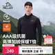伯希和（Pelliot）加絨T恤長(cháng)袖男女春秋新款戶(hù)外運動(dòng)抑菌高彈立領(lǐng)親膚修身情侶上衣 【男款】漫暮黑 L