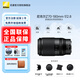 尼康（Nikon） 微單Z口全畫幅鏡頭標(biāo)準(zhǔn)變焦大光圈鏡頭Z17-28/Z28-75/Z70-180/180-600 微單Z口鏡頭 Z 70-180 f/ 2.8 官方標(biāo)配（送品質(zhì)UV+清潔套+擦鏡紙+