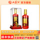 西鳳酒七彩系列年份紅瓶宴請喜酒鳳香型白酒禮盒糧食酒 45度 500mL 1盒 紅七彩10年 單瓶裝
