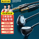 索盈【3米加長線】電腦耳機(jī)入耳式有線帶麥臺(tái)式機(jī)雙孔插頭帶麥克風(fēng)筆記本耳麥二合一語音電競游戲直播 標(biāo)準(zhǔn)【3米加長線|聽聲辯位】 適用臺(tái)式機(jī)/筆記本電腦等