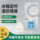 綠導冰箱知音 智能溫控器通用電冰柜節(jié)能溫度控制器全自動恒溫調節(jié)器 加強自動款【2500W】
