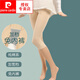 皮爾卡丹（pierre cardin）純棉七分打底褲加檔女薄棉彈力外穿保暖膝蓋防卷邊膚色高腰肉色 膚色/七分薄棉新寬腰加檔 L 110-130斤