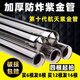 工途太陽能熱水器真空管航天紫金管發(fā)熱玻璃集熱管加熱水管子配件通用 58mm*1.8米