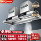 威力柴火灶抽油煙機家用廚房小型商用大功率油煙機農村土灶抽煙機炸雞店壁掛或吊裝大吸力吸油煙機 1.5米不銹鋼純銅雙電機2000W-830mm深度