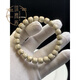 瓊闕閣正宗海南毛感料-原生態(tài)順白-9*8星月菩提 一物一圖 大留白 小細星