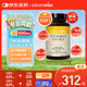 naturewise維生素D3K2復合軟膠囊90粒/瓶 活性vd5000iu備孕成人補鈣引鈣入骨