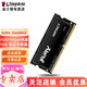 金士頓（Kingston） FURY內存條 駭客神條DDR4 筆記本內存條 8G 16G 32G 游戲電競電腦內存 兼容2133 2400 IMPACT(風(fēng)暴)DDR4 2666 16G單條