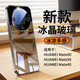 音威爾華為mate60手機(jī)殼mate60pro電鍍磨砂mate70保護(hù)套新款70pro高級(jí)感全包防摔Mate60pro+男女后外殼 【原鈦色】進(jìn)口冰晶極速散熱 華為 Mate60 Pro