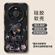 爵誠(chéng)適用于華為mate70/60pro手機(jī)殼鏡頭保護(hù)套通動(dòng)漫創(chuàng)意防摔防指紋耐臟親膚手感硅膠男女新款軟殼 【潮酷熊】  Mate 70pro+