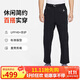耐克（NIKE）ACG男運動(dòng)褲 春秋款 戶(hù)外工裝褲  防曬拒水FN2451-010 黑 2XL