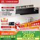 德意（DE&E）【星云】抽油煙機 頂側一體吸煙機 歐式超薄齊平櫥柜 30風(fēng)量大吸力  CXW-268-838Pro（A6III）