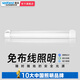 視貝LED應(yīng)急燈家用移動照明充電燈酷斃燈吸附式戶外露營燈夜市地攤燈 13W白光-6000毫安