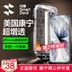 閃魔【美國康寧正版授權】適用iPhone17promax鋼化膜蘋(píng)果17pro手機膜17康寧超增透16pro防爆air防指紋 17/16pro【康寧增透】第2件半價(jià) 1:1真機開(kāi)模+貼壞包賠
