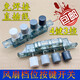 艾美特（AIRMATE）適用電風(fēng)扇調速檔位開(kāi)關(guān)臺扇落地扇琴鍵開(kāi)關(guān)按鍵鈕