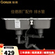 佳德（GORLDE） 佳德水槽配件下水排水管全套配件套餐 50mm帶臺(tái)控雙槽下水