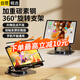 科沃平板支架ipad桌面手機支架360°多功能旋轉折疊款床上懶人神器支撐架子金屬直播視頻電腦手機通用