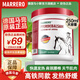 MARRERO德國馬膏250ml 高鐵熱銷(xiāo)原裝進(jìn)口馬小默舒緩凝膠熱感按摩新年禮物