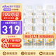 雀巢（Nestle）BEBA水奶【冷鏈包裝】至尊版超高端6HMO嬰幼兒液體奶新生兒及以上 【0-3歲】200ml*12瓶/箱-26年4月