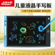 大眼小娃12英寸兒童畫(huà)板電子液晶小黑板寫(xiě)字手寫(xiě)繪畫(huà)男女孩玩具開(kāi)學(xué)禮物