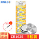 芯樂(lè )購 CR1625原裝紐扣電池3V手表汽車(chē)鑰匙遙控器3D眼鏡防盜器通用型包郵 CR1625（5粒）
