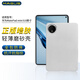 MAGUS【正版皓膚磨砂殼】適用華為matepad mini保護套8.8英寸悅讀版保護殼全包防摔輕薄TPU硅膠簡(jiǎn)約軟殼