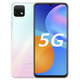 U-Magic 優(yōu)暢享20 全新國(guó)行 天璣720芯片 5000毫安大電池 前后四攝手機(jī) 櫻雪晴空 全網(wǎng)通5G 6+128G 6.6英寸