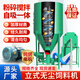 海澳德飼料攪拌機無(wú)塵立式自吸拌料機玉米顆粒粉碎機家用大型養殖設備 500kg攪拌機+7.5千瓦無(wú)塵粉碎機