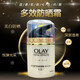 玉蘭油（OLAY） 戶(hù)外防曬霜 多效修護美白防曬霜身體防曬霜學(xué)生用保濕控油 多效修護防曬霜 多效修護防曬霜雙支